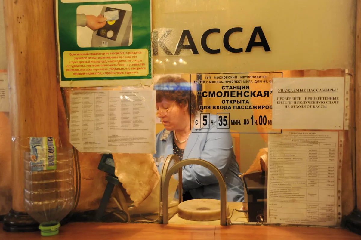 Trans Mongolie Express